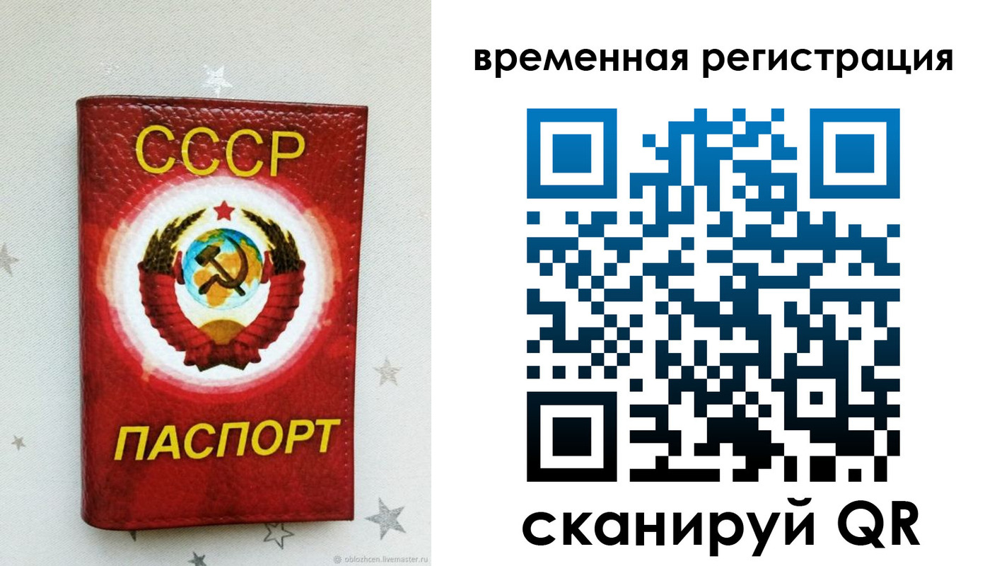 найти адрес прописки в Талице