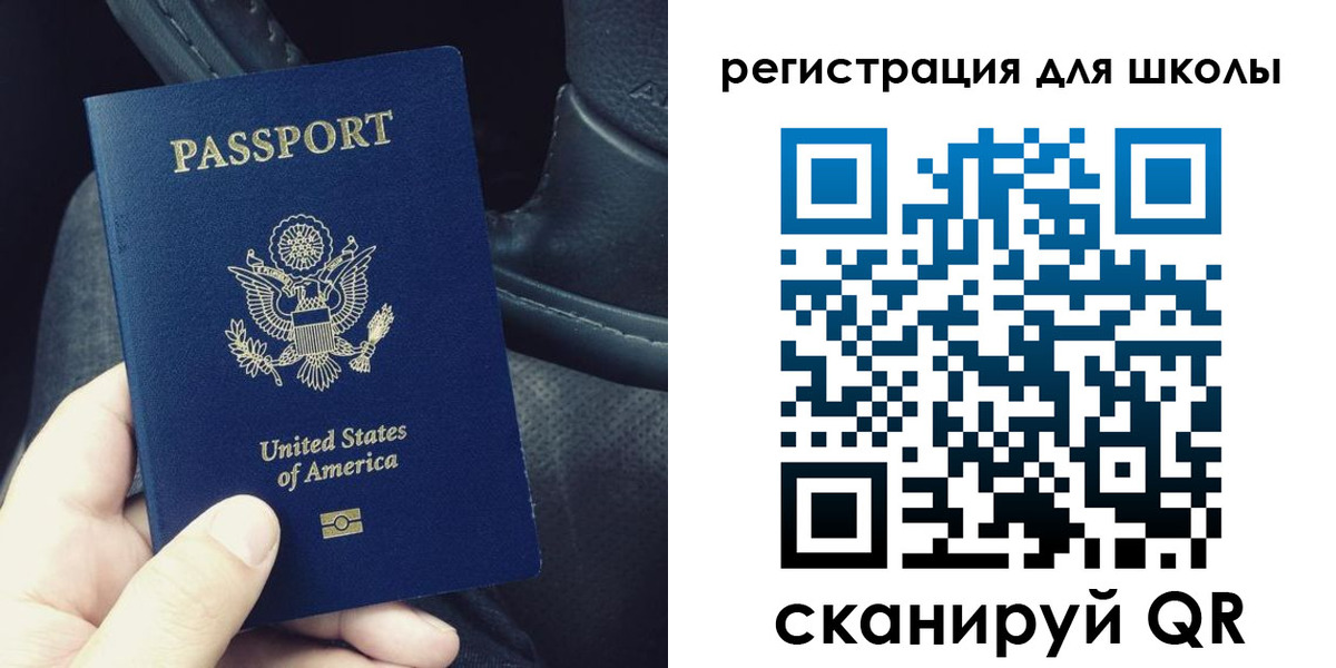 временная прописка в Талице