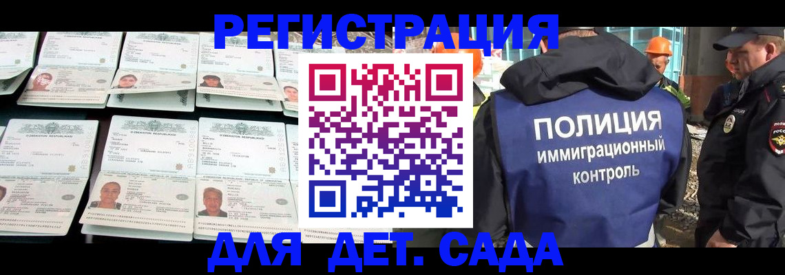 прописка паспорт в Талице