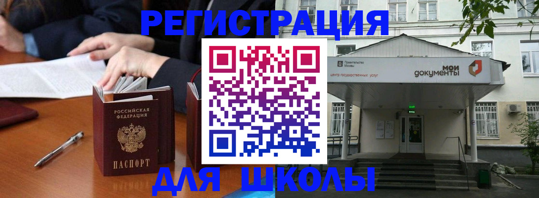 временная прописка в Талице