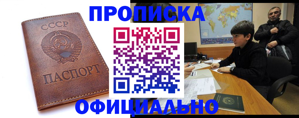 временная регистрация госуслуги в Талице