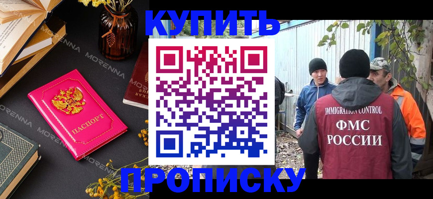 временная регистрация адрес в Талице