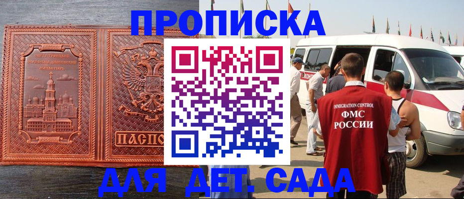временная регистрация адрес в Талице