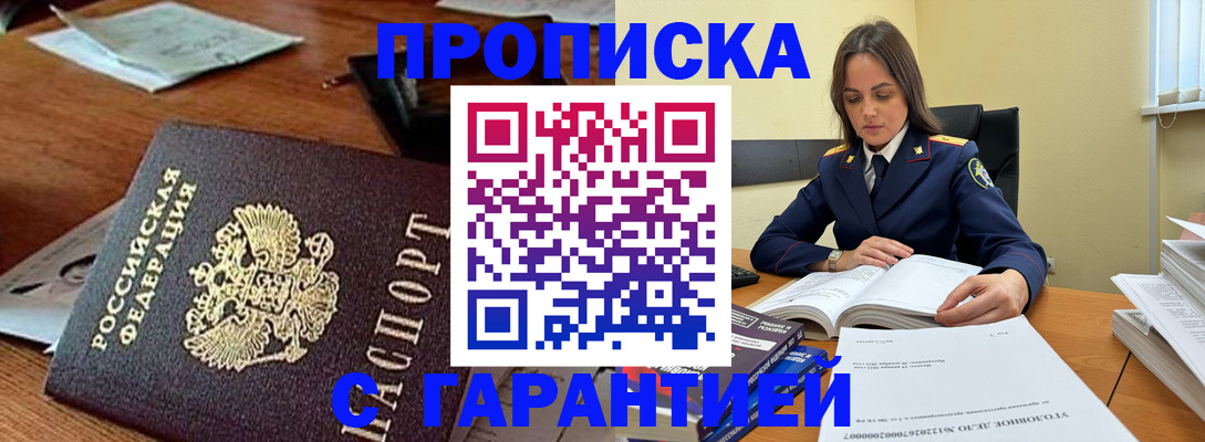 временная регистрация госуслуги в Талице